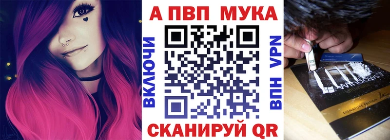 Купить закладки  Княгинино  А ПВП кристаллы 