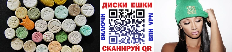 Купить где  Княгинино  Экстази 300 mg 