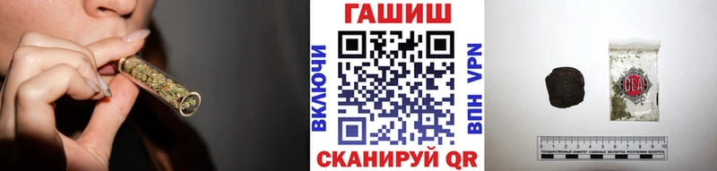 Купить где  Княгинино  ГАШ гашик 