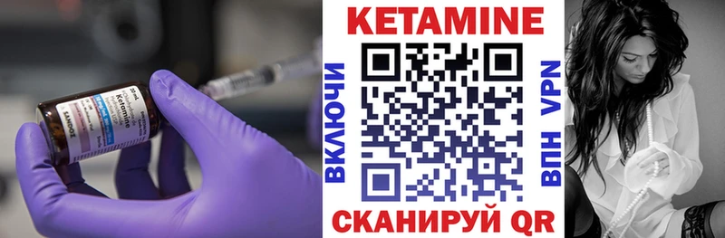 Кетамин ketamine  Купить где  Княгинино 