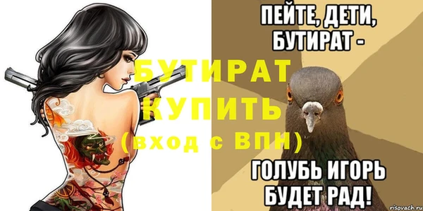 мдма Дмитров
