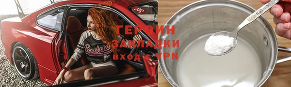 PSILOCYBIN Дмитровск