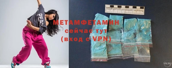 мдма Дмитров