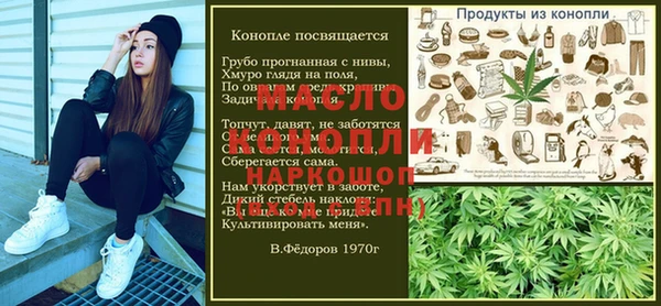 мдма Дмитров