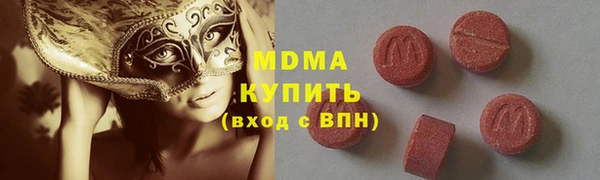 герыч Дмитриев