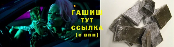 PSILOCYBIN Дмитровск