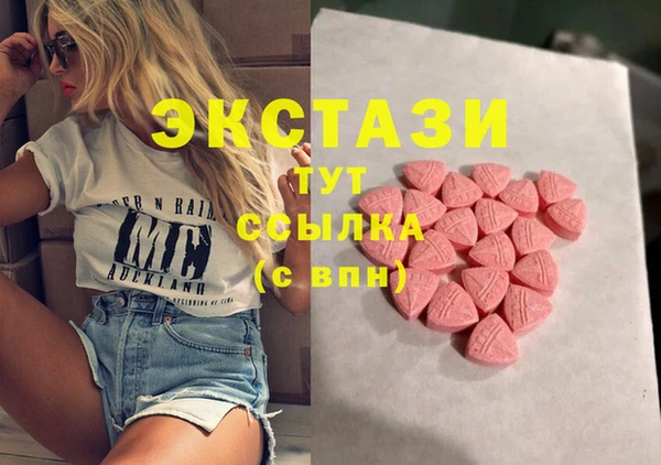 мдма Дмитров