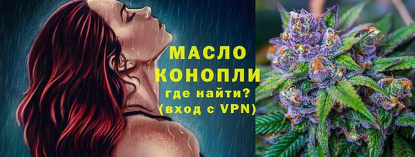 мдма Дмитров
