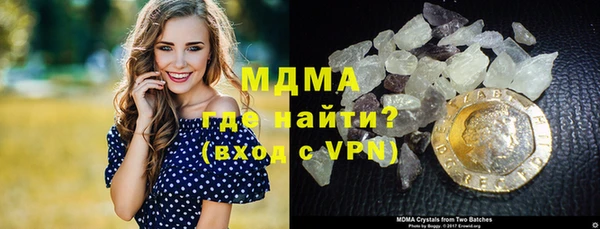 PSILOCYBIN Дмитровск