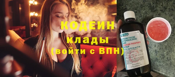 герыч Дмитриев
