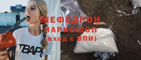 PSILOCYBIN Дмитровск