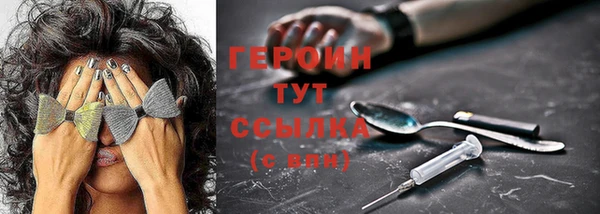 герыч Дмитриев