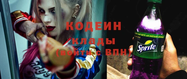 PSILOCYBIN Дмитровск