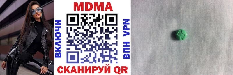 МДМА кристаллы  Купить где  Княгинино 