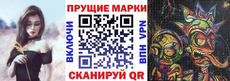 Купить закладки  Княгинино  Марки 25I-NBOMe 1500мкг 