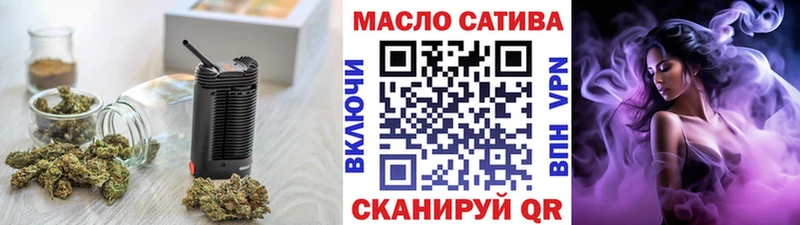 ТГК жижа  Купить закладки  Княгинино 