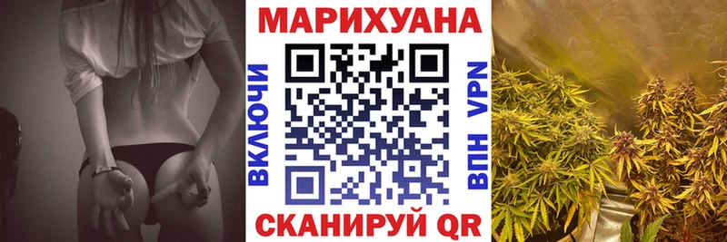 Конопля тримм  Купить закладки  Княгинино 